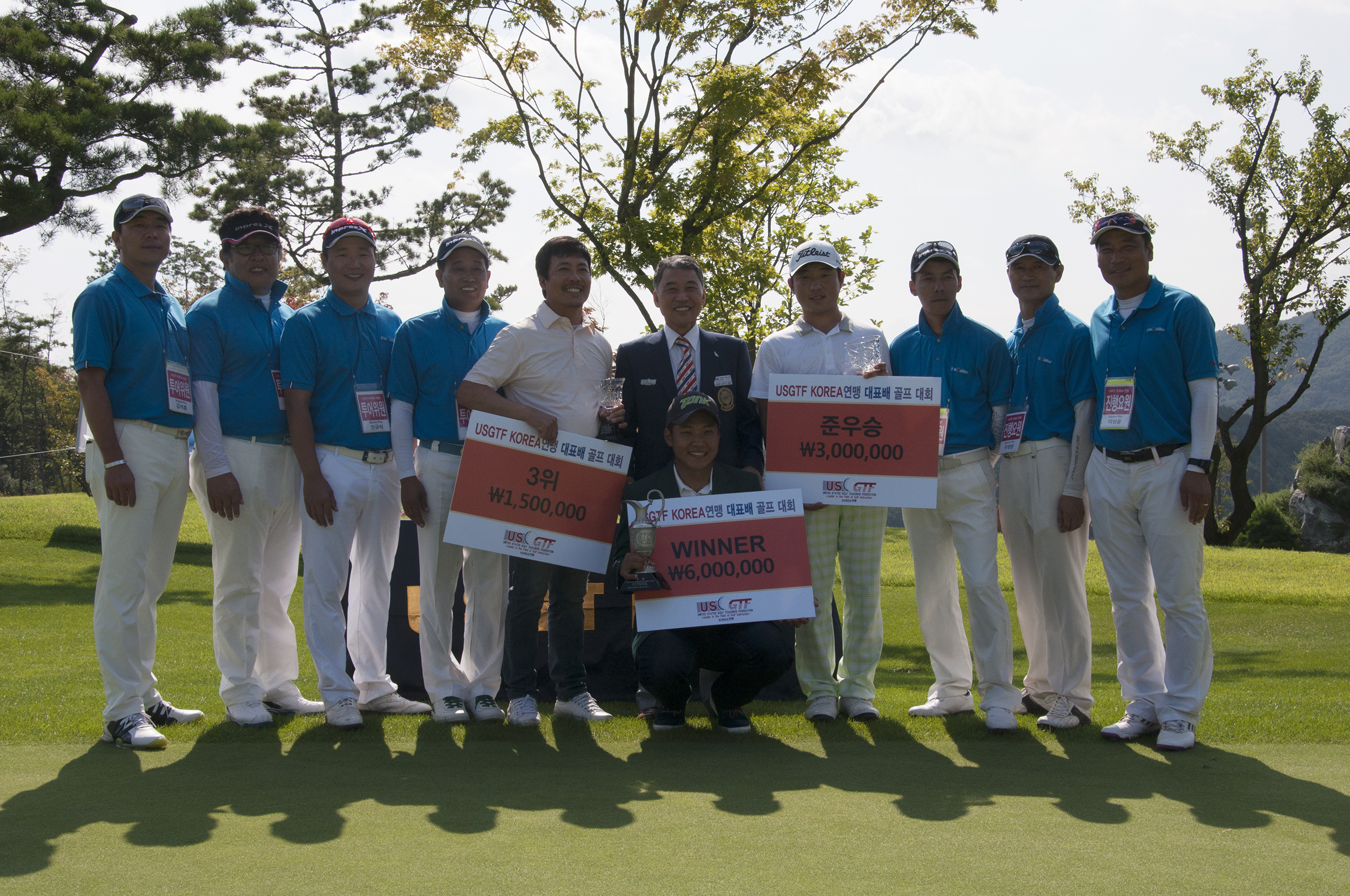 제9회 USGTF KOREA연맹 대표배 회원 골프 대회
